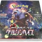 Pokémon Cards Booster Box